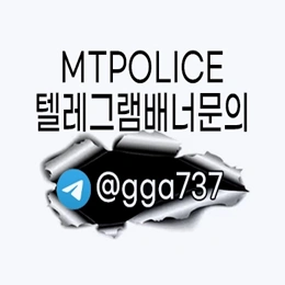 이길 수 있는 배팅사이트만 추천합니다.